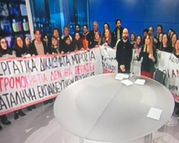 Yunanistan’Da Devlet Televizyonu Protestocular Tarafından İşgal Edildi